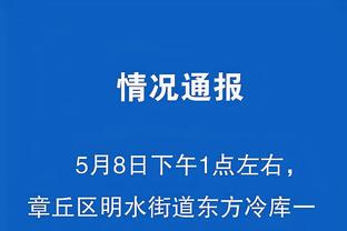 必威客服app下载苹果版本安装截图4