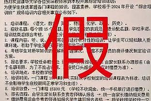 足球等新增本科专业即将招生，考生：从事足球这些专业会很幸福