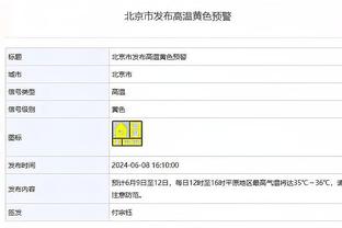 哈利伯顿谈失利：问题出在我身上 我必须要变得更强