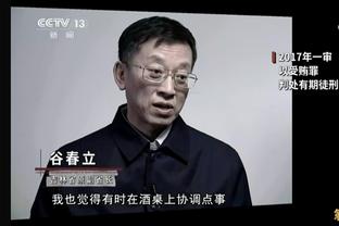 邮报：一意大利球员突发心脏病去世，曼奇尼进球后举球衣缅怀他