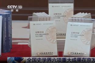 ?这是在做什么？米林科维奇疑似对队友作出猥亵手势引争议