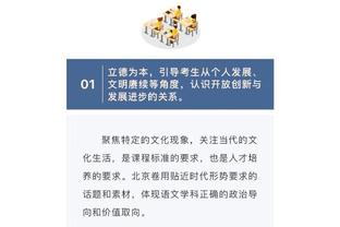 库兹马：我们的失误多了 上半场防快攻时退防不及时