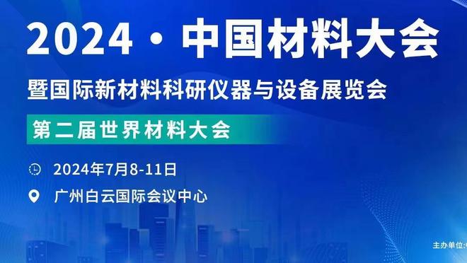 早日痊愈！媒体人：郭艾伦已经抵达西班牙并开始康复训练