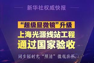 布克谈阿伦脑后传球：以为他要扣篮呢 不过那个传球非常出色