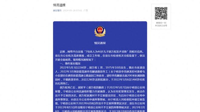 江南娱乐jn截图4