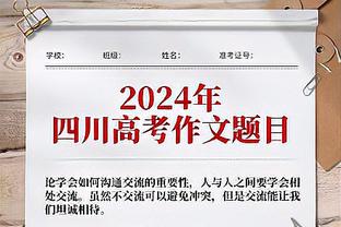 拉塞尔：感觉G3里自己的出手都不合理 这场波普像防库里那样防我