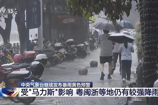 平托：敌不动，我不动！