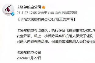 蒙蒂：现在有一种如释重负的感觉 我们还有很多比赛要打