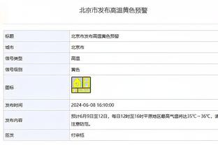 德泽尔比：赛季初球队有足够竞争力 镜中的我更冷静有些困惑