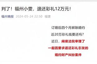 福登：罗德里受伤时我慌了&他应该没事 曼城未得到足够赞誉