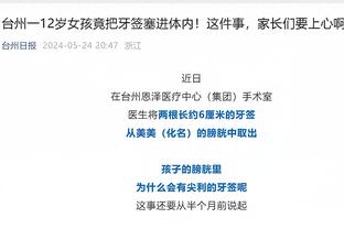 化身空砍！基昂特-乔治17中10&三分9中5 得到30分3板7助1断