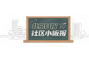 湖记：乐观估计 浓眉能够出战后天湖人与勇士的比赛