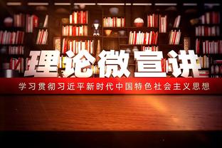 切尔西vs水晶宫首发：恩昆库首次先发，杰克逊、穆德里克出战