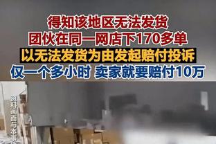 全场数据：浙江队狂轰26射门9射正 国安高效3射正2进球笑到最后